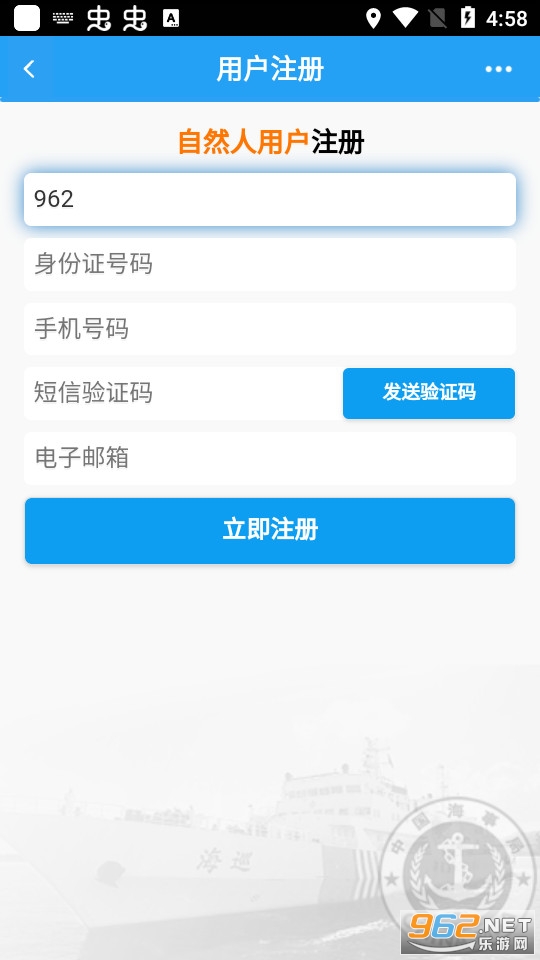 �й������ۺϷ���ƽ̨v1.0.0 ��¼��ͼ0