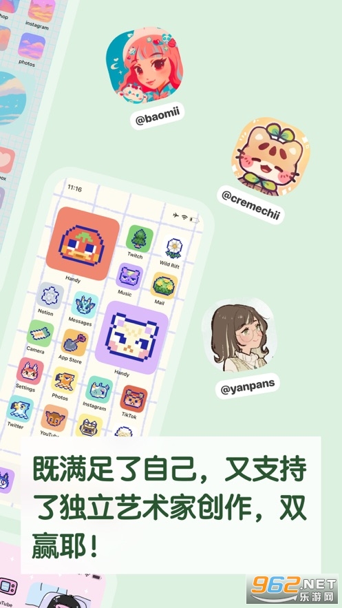 Handy软件截图0