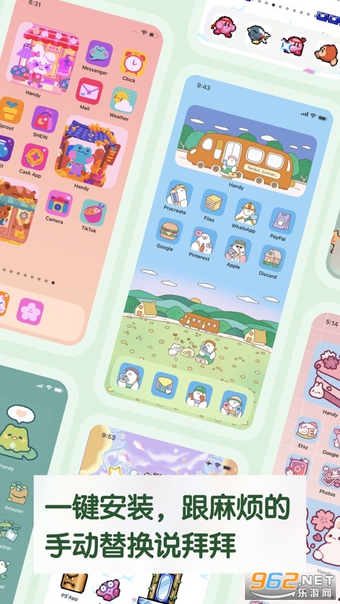 Handy软件截图2