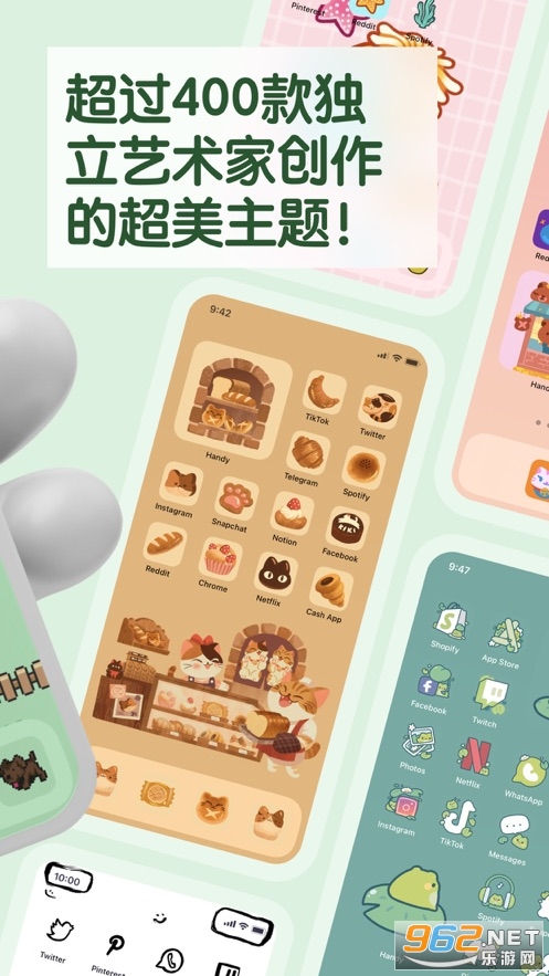 Handy软件截图3