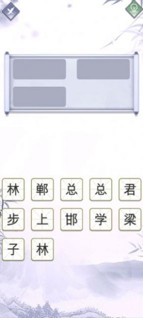ָ��³��ﰲ׿����Ϸv1.0.1 ���°��ͼ2
