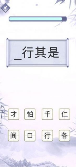 ָ��³��ﰲ׿����Ϸv1.0.1 ���°��ͼ1