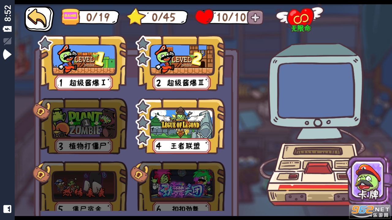 玩家一败涂地最新版截图3