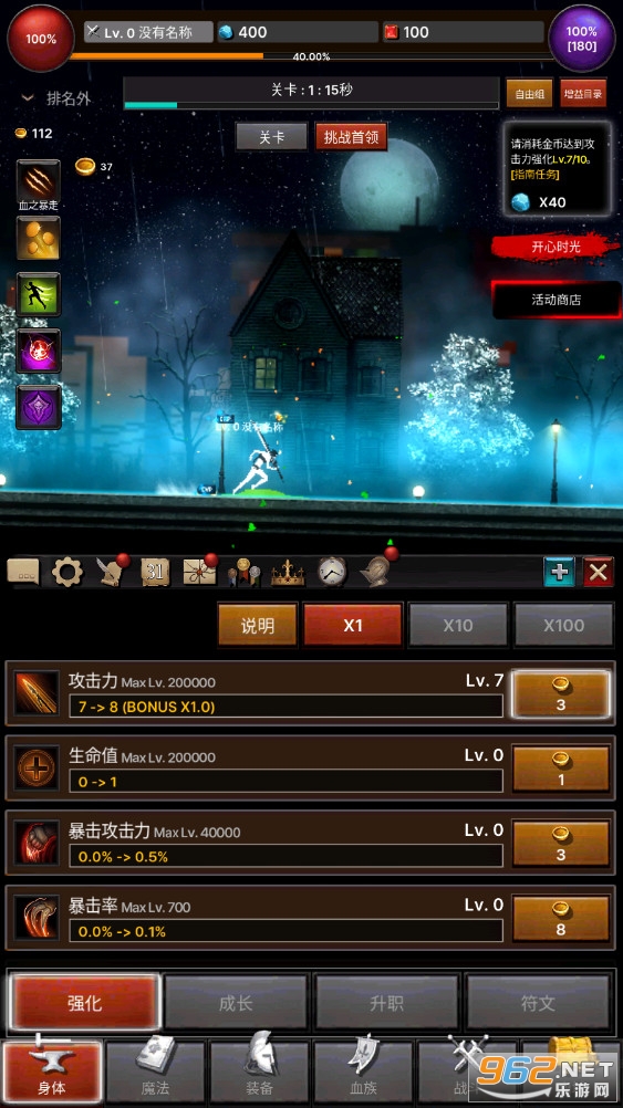 ��Ѫ������Vampire Idle WhiteSlayer��ͼ1