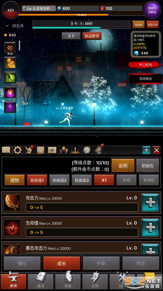 ��Ѫ������Vampire Idle WhiteSlayer��ͼ0