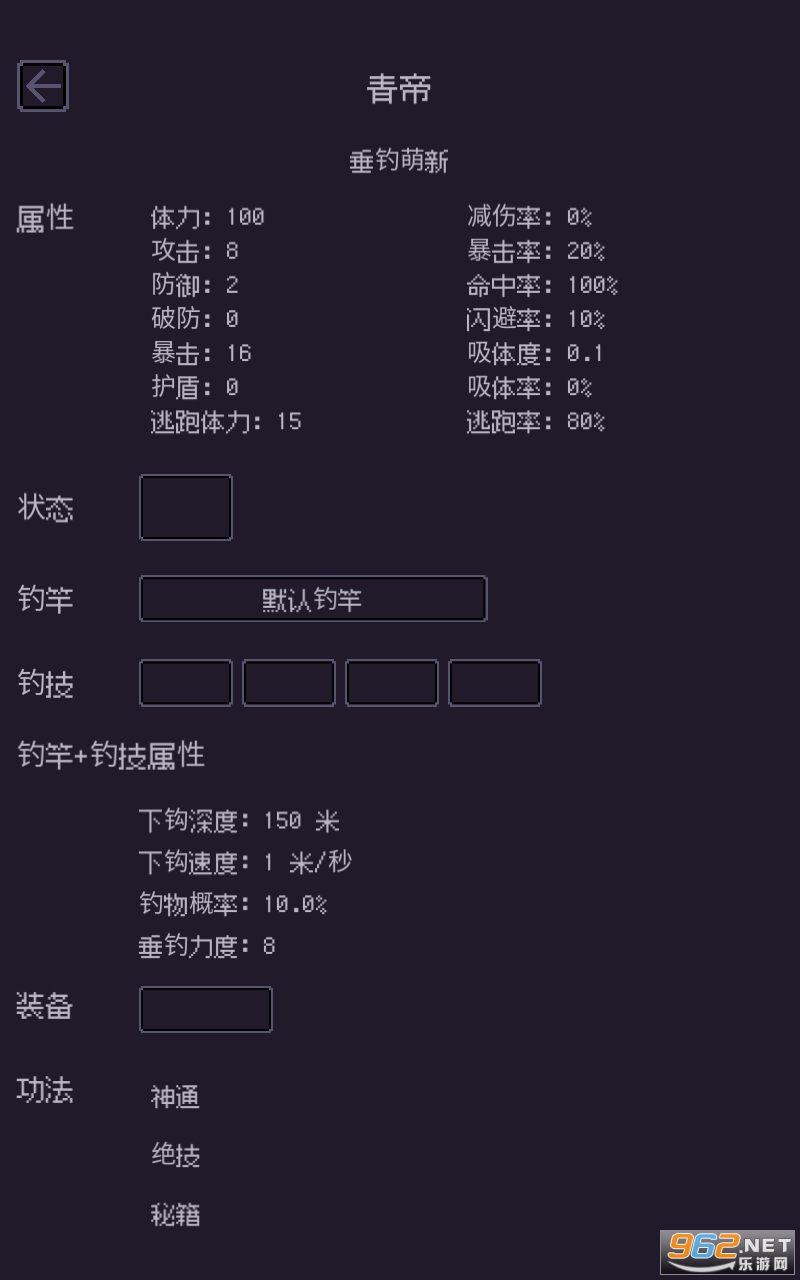 �����������°�v1.2.22051879��ͼ0