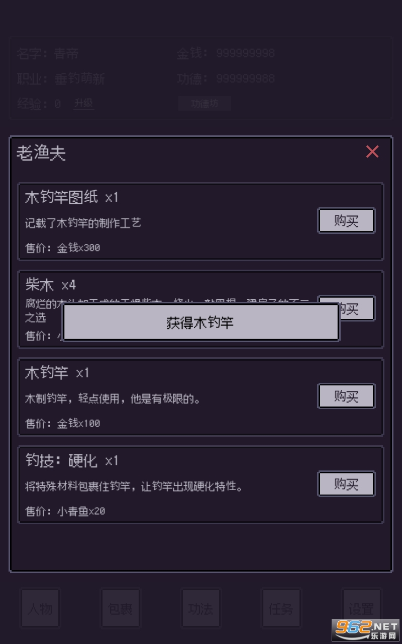 �����������°�v1.2.22051879��ͼ3