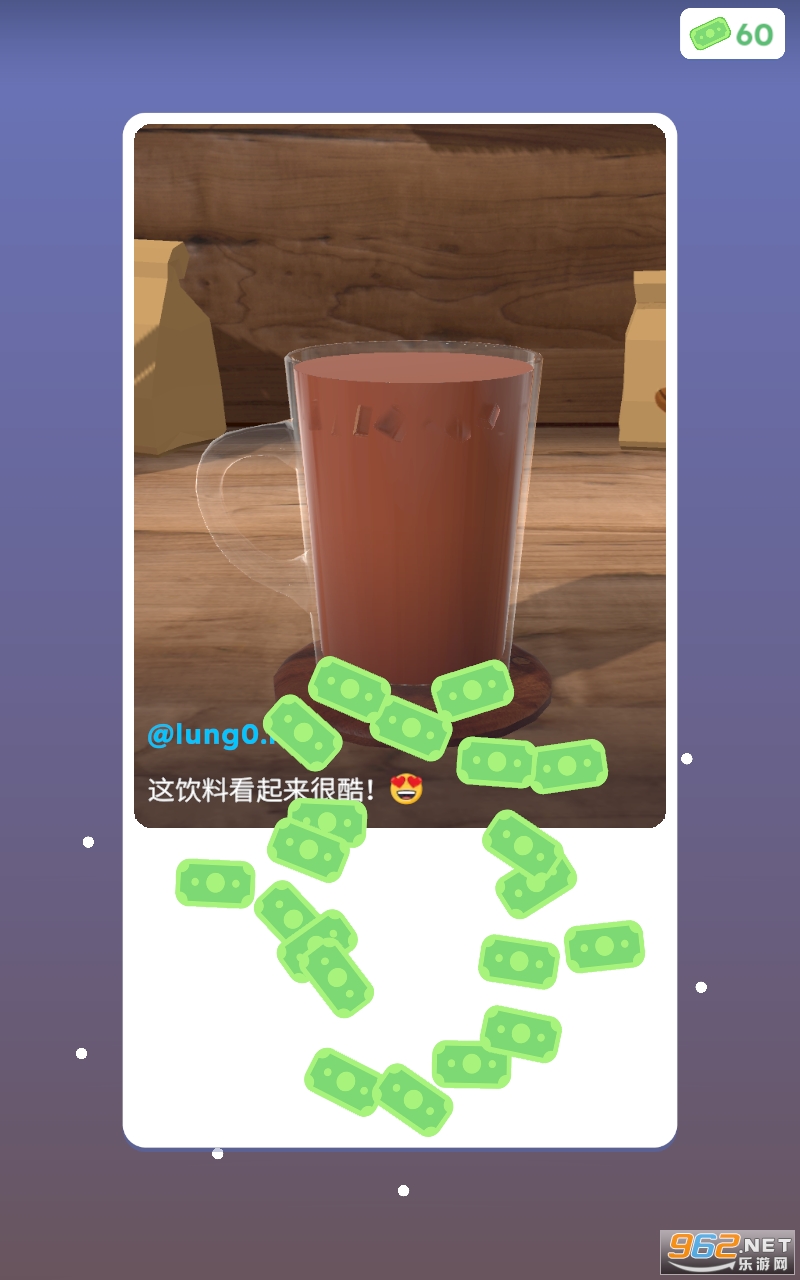 完美咖啡3D破解版截图0