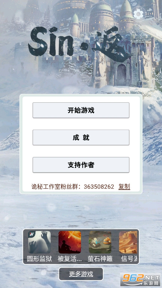 Sin.���޹���v1.0��ͼ5