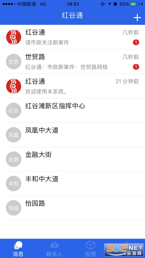 ���ͨ������Ϣ��������v0.6.20190224 �ٷ����ͼ0