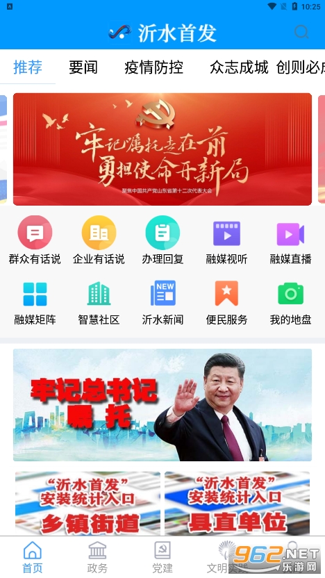 ��ˮ�׷�app��ͼ3