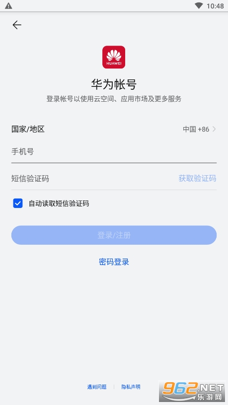 ��Ϊ�����ٷ�appv21.0.1.361��ͼ0