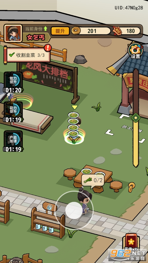 大唐逆袭记免广告版截图1