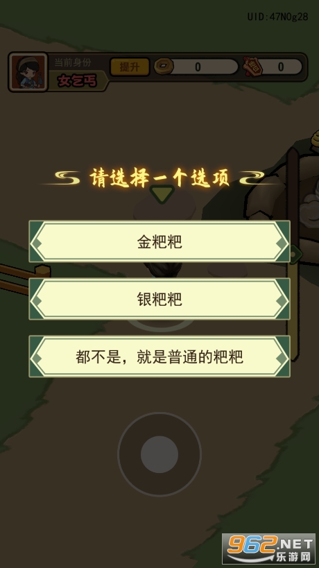 大唐逆袭记免广告版截图4