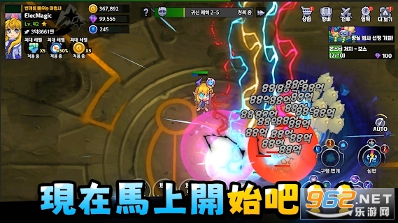 ��©���ɵ編ʦ(Idle Electro Mage: Item frenzy)��ͼ0