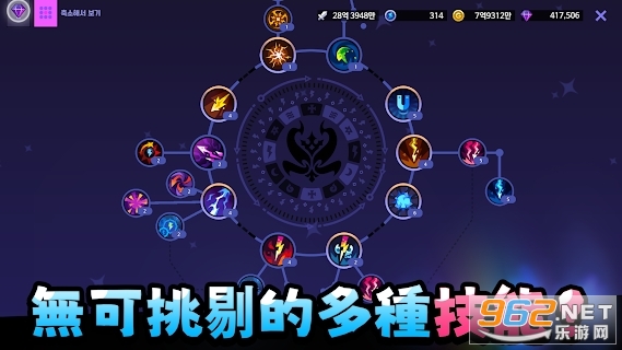 ��©���ɵ編ʦ(Idle Electro Mage: Item frenzy)��ͼ1