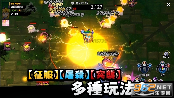 ��©���ɵ編ʦ(Idle Electro Mage: Item frenzy)��ͼ3