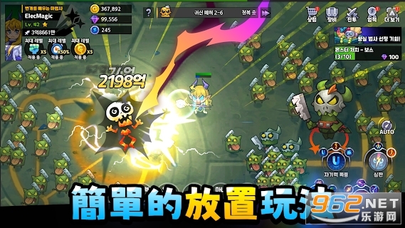 ��©���ɵ編ʦ(Idle Electro Mage: Item frenzy)��ͼ4