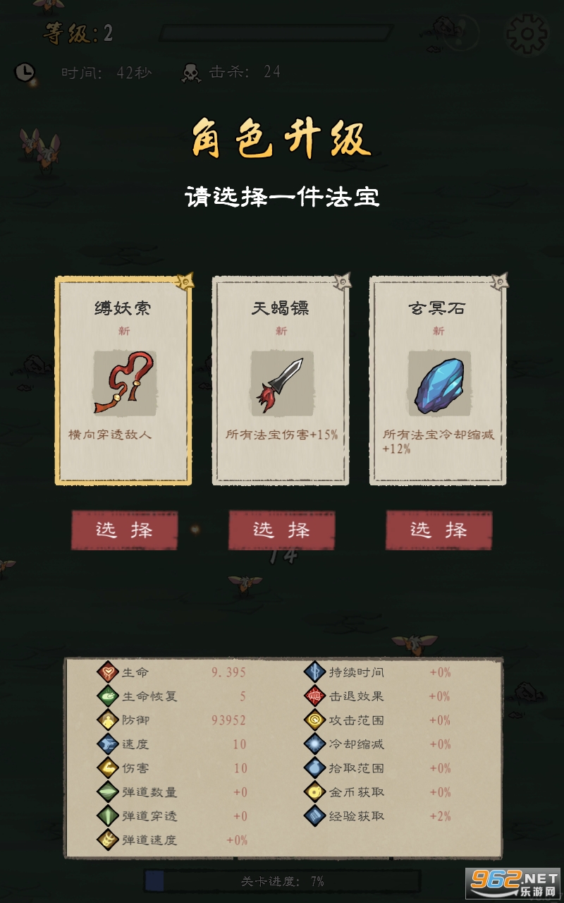 �����������޽���ƽ���ͼ2