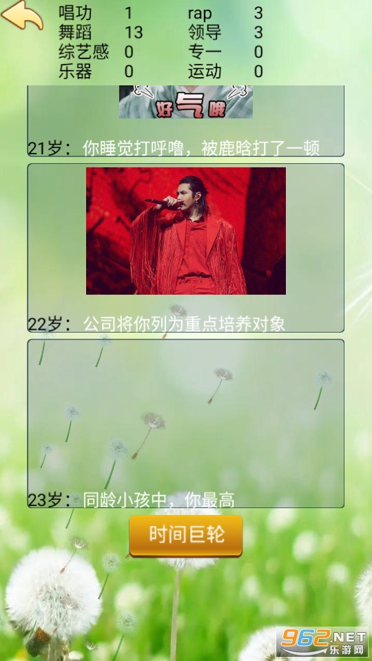 ���������ؿ�ģ���������v463��ͼ3