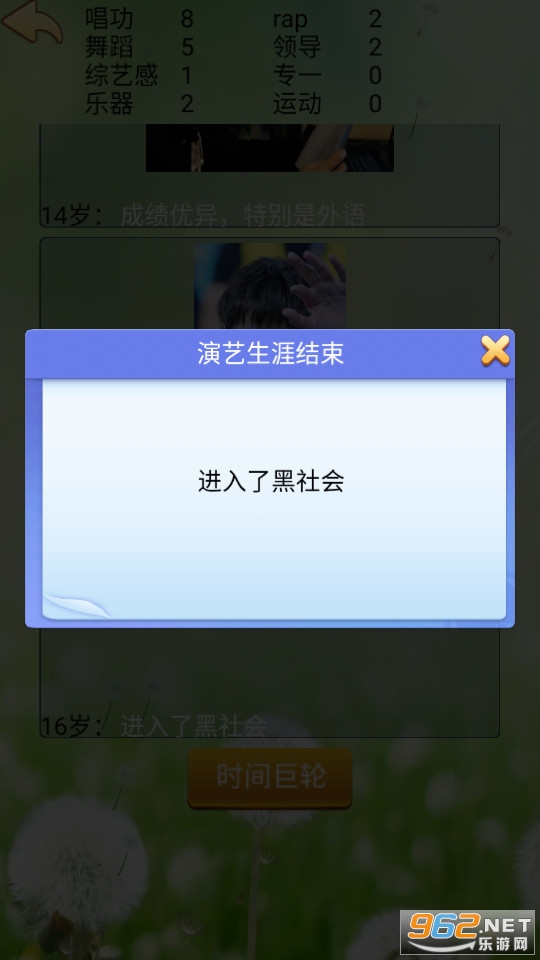 ���������ؿ�ģ���������v463��ͼ1