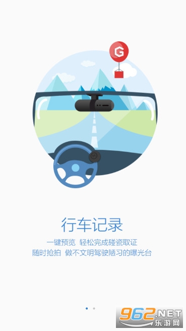 ��·���г���¼�ǳ���appv7.0.3 ���°��ͼ1