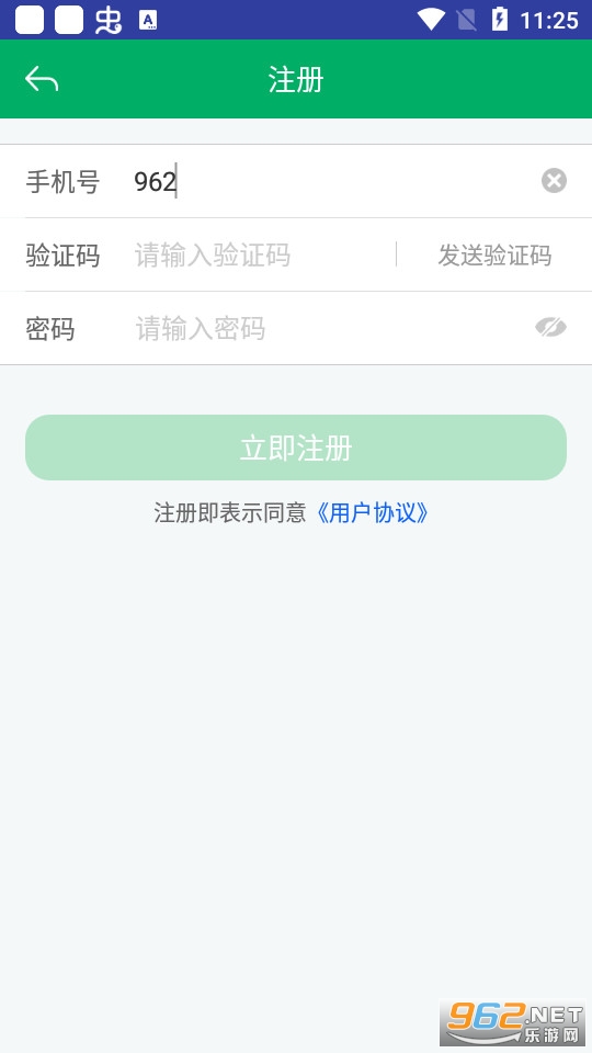 �½�����ũ������2024v1.3.6 (�½�ũ������app)��ͼ0