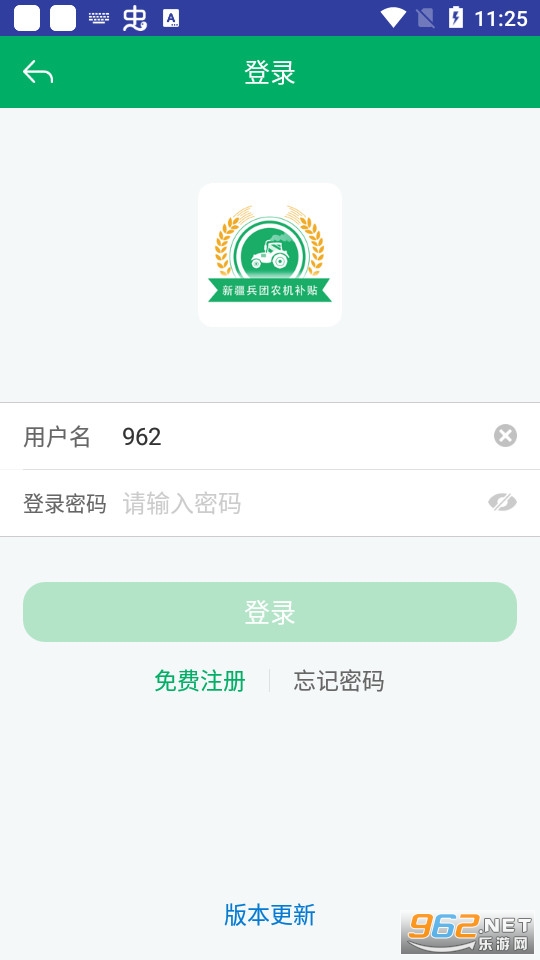 �½�����ũ������2024v1.3.6 (�½�ũ������app)��ͼ1