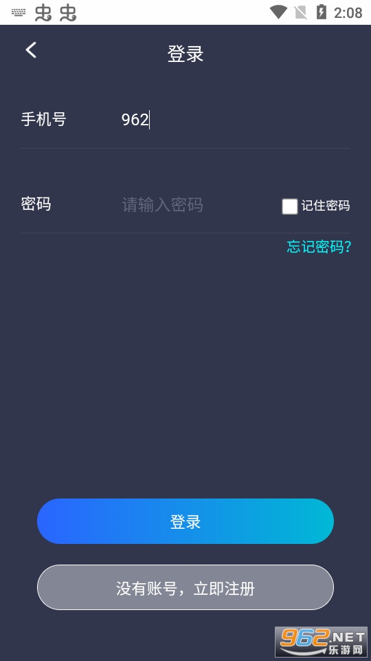 ƽ������app���°��ͼ1