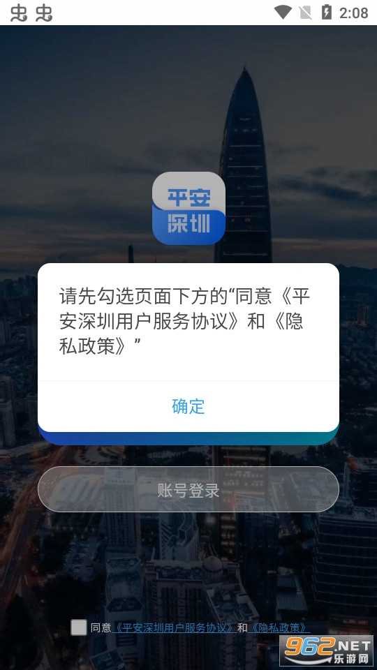 ƽ������app���°��ͼ4