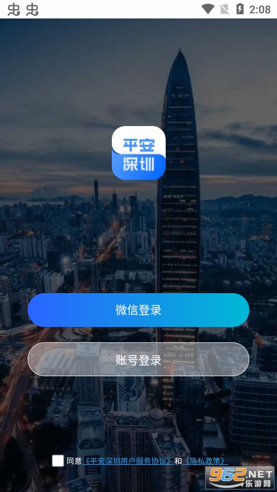 ƽ������app���°��ͼ5