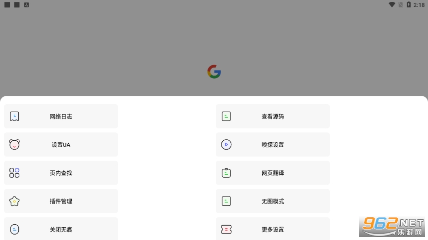 ��������ٷ���v1.21.0505.14 ���°��ͼ0