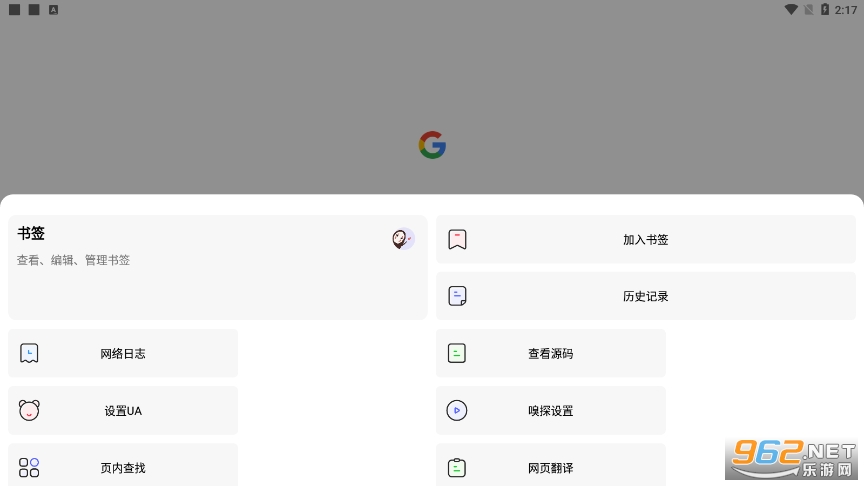 ��������ٷ���v1.21.0505.14 ���°��ͼ2