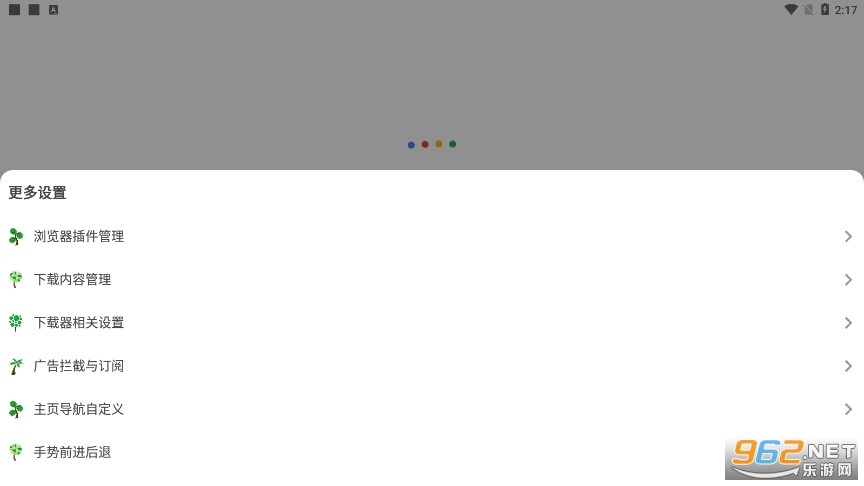 ��������ٷ���v1.21.0505.14 ���°��ͼ1
