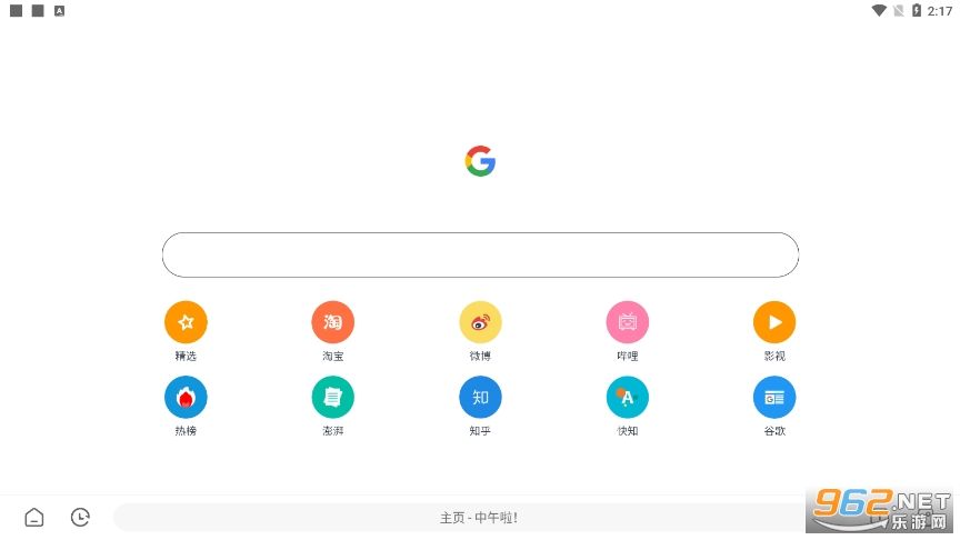 ��������ٷ���v1.21.0505.14 ���°��ͼ3