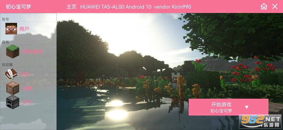 ���ı������ֻ������°�v1.1��ͼ0