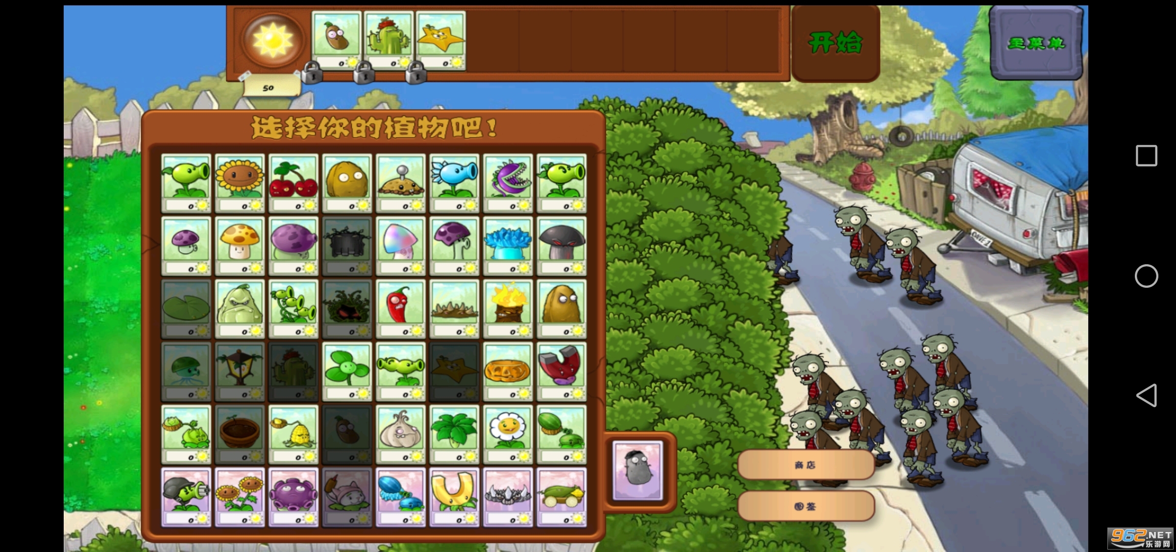 LePad�����浵���ƽ�� v1.0.0��ͼ0