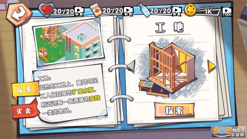 ����֮��Ʒ������޽�Ұ�v100.0.3��ͼ8
