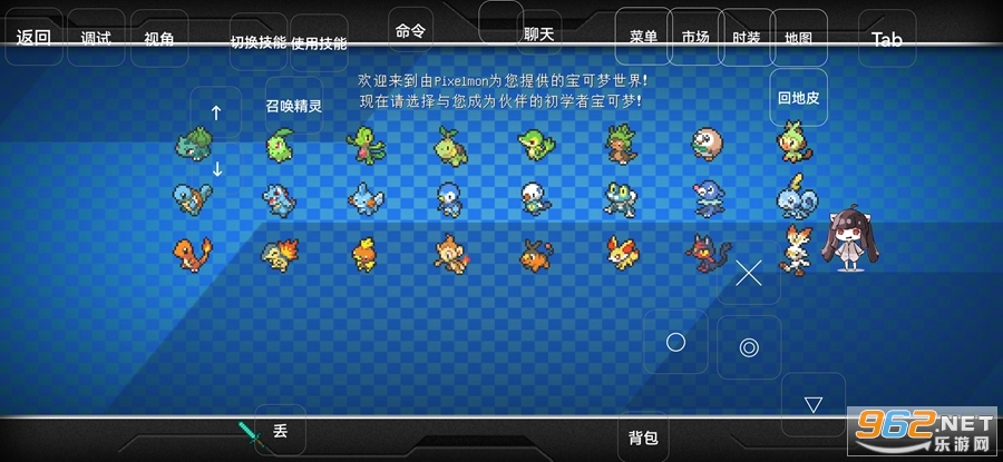 �ҵ����籦����ģ���ֻ���(���ı�����)v1.1 ���汦��ģ���ͼ2