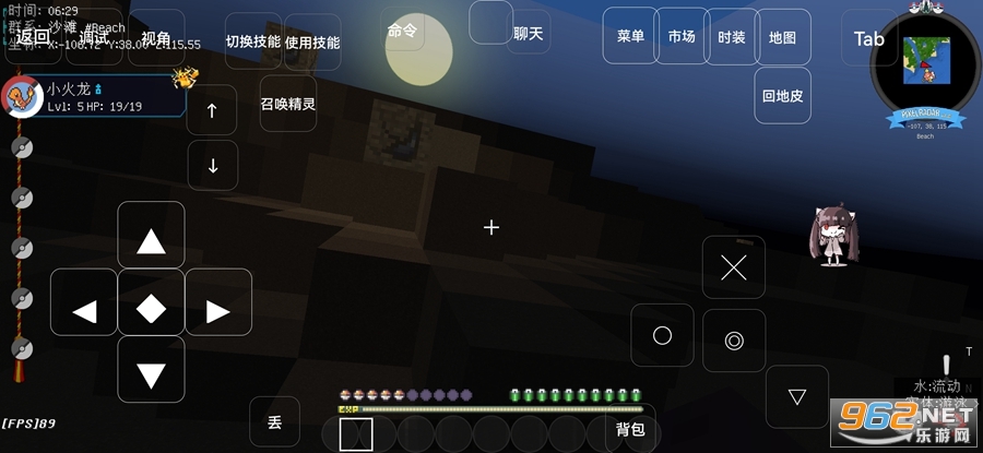 �ҵ����籦����ģ���ֻ���(���ı�����)v1.1 ���汦��ģ���ͼ3