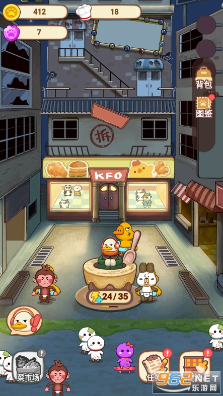 动物夜市破解版截图4