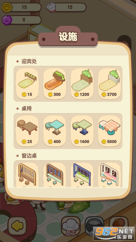 动物夜市破解版截图3