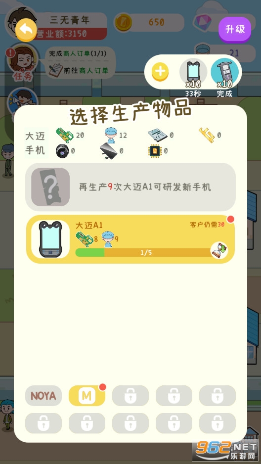 �����ֻ�����ǿ��Ϸ��ͼ2