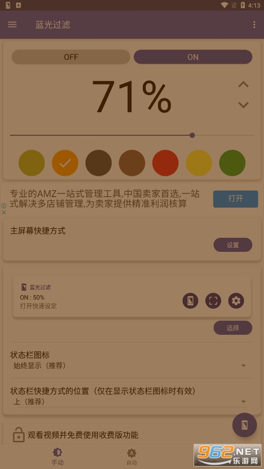 ������˰�׿���ͼ3