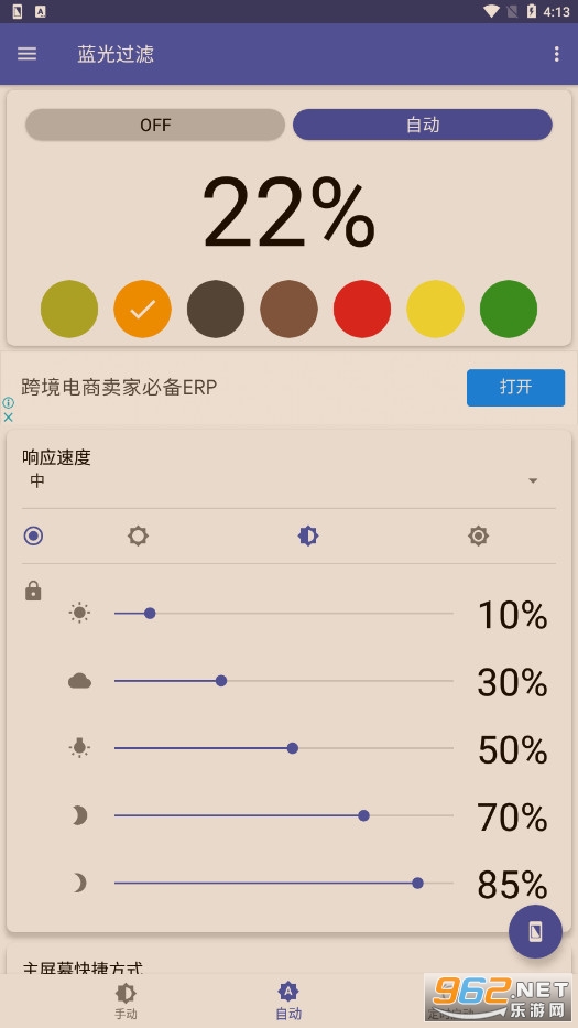 ������˰�׿���ͼ2