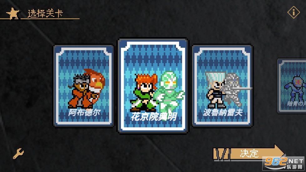 jojoX�����ȫ��ɫ������v2.16��ͼ1