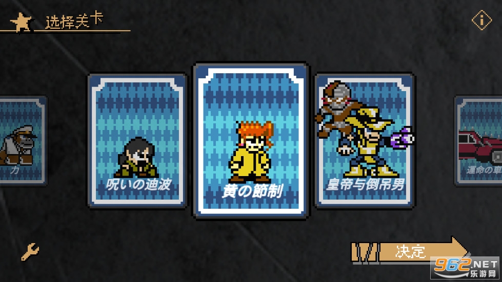 jojoX�����ȫ��ɫ������v2.16��ͼ4