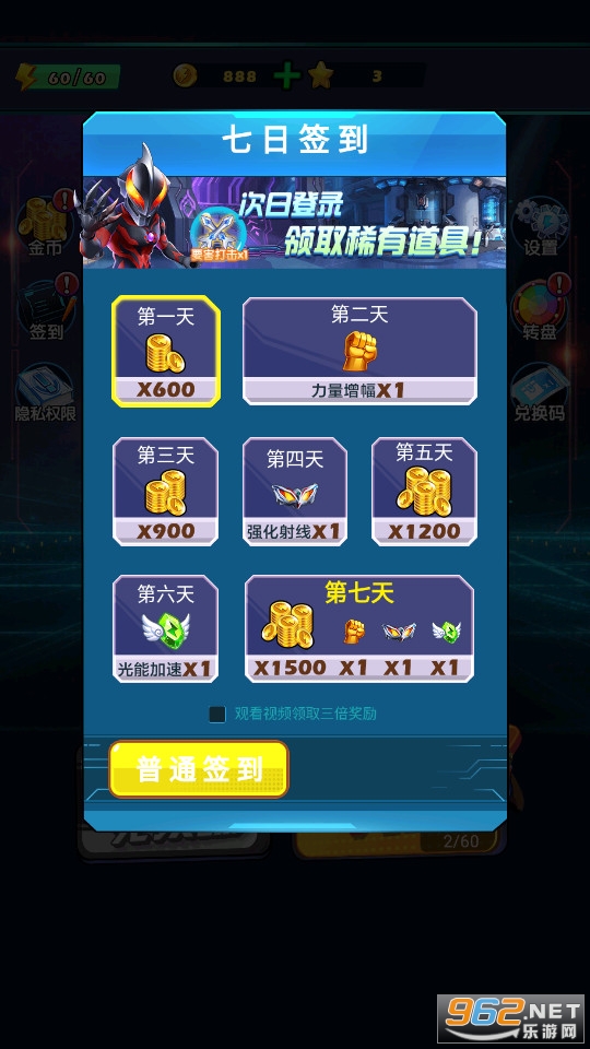 ������Ӣ���۷��ս��Ϸ��ͼ3