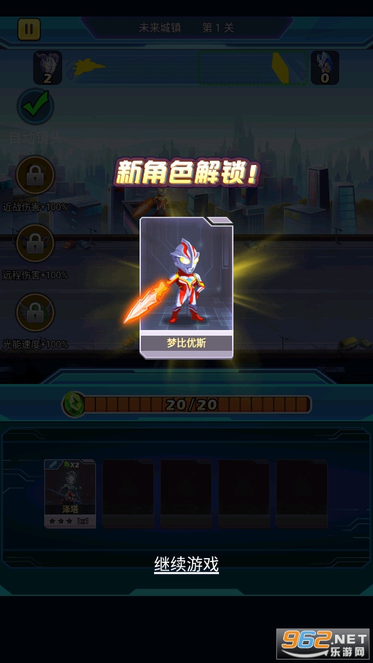 ������Ӣ���۷��ս��Ϸ��ͼ1