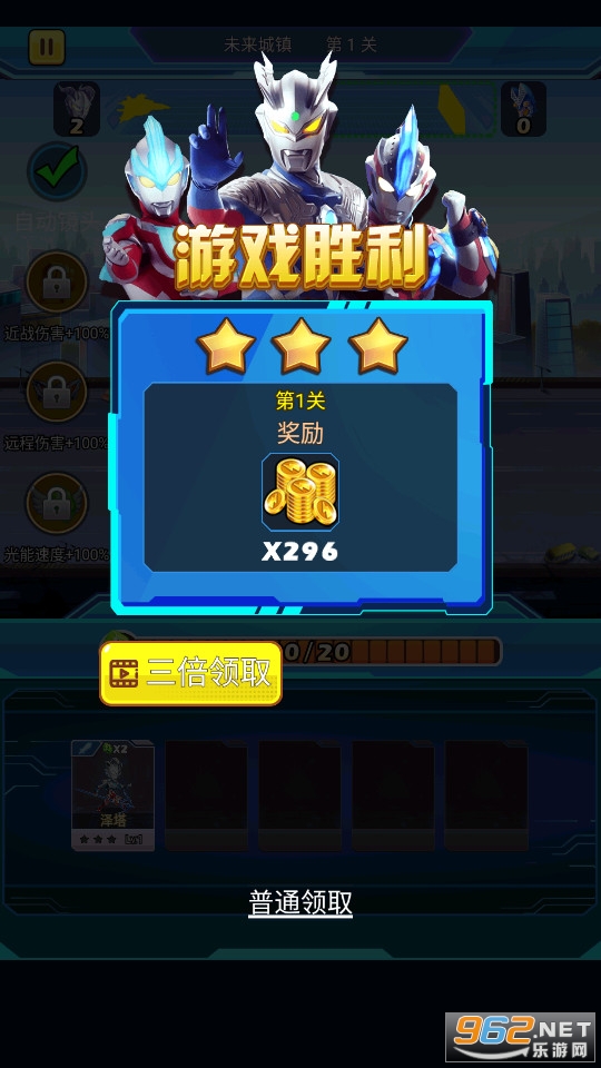 ������Ӣ���۷��ս��Ϸ��ͼ0